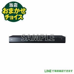 当店おまかせチョイス　中古　DVDプレイヤー（リモコン付）　AV製品　東京　埼玉　神奈川　千葉　自社配達のみ