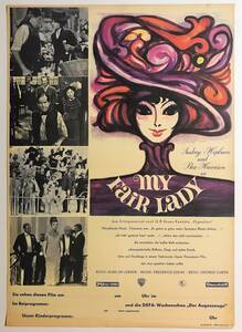 ★レア！ オードリー・ヘプバーン「 マイ・フェア・レディ 原題： My Fair Lady (1964年) 」 東ドイツ版 1967年 オリジナル　映画ポスター