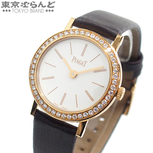 101771020 ピアジェ PIAGET アルティプラノ オリジン G0A44534 グレー K18PG ダイヤモンド サテン 腕時計 レディース クォーツ