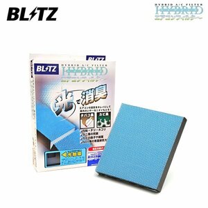 BLITZ ブリッツ ハイブリッド エアコンフィルター アルト HA23S H10.10～H16.9 K6A 18735