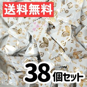 メルティーキッス 冬季限定 プレミアムショコラ 38個 約152g チョコレート ばらまき プレゼント ポスト投函 パーティ 駄菓子