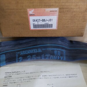 c341　ホンダ純正　09427-GBJ-J01　タイヤチューブ　2.25　17インチ　未使用　送料込み　スーパーカブ