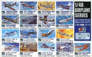 新品プラモデル 1/48 スピットファイア Mk.8 「日本機・外国機シリーズ No.12」