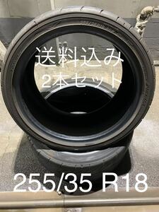 送料込み2本セット残溝多いヨコハマ アドバン ネオバ255/35R18・ 注有