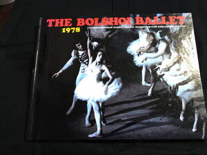 THE BOLSHOI BALLET 1978 ザ・ボリショイ・バレエ