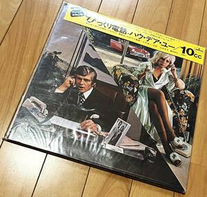 US盤 国内帯付き obi 10cc / How Dare You びっくり電話