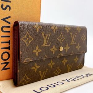 H1801【極美品】LOUIS VUITTON ルイ　ヴィトン ポルトフォイユ　インターナショナル　モノグラム 長財布 三つ折り財布　ウォレット 