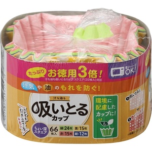 お徳用3倍汁も油も吸いとるカップスクエア4色66枚入