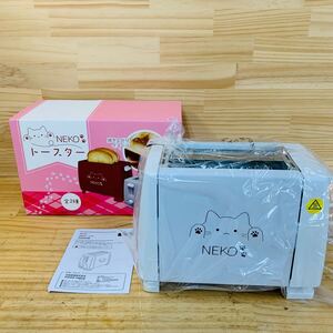 AT42211 未使用品 NEKOトースター