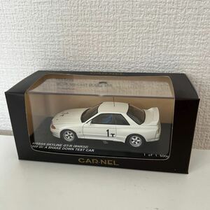 未使用 京商CAR-NEL CN438901 NISSAN SKYLINE (BNR32)GT-R1989Gr.ASHAKE DOWNグループA仕様シェイクダウンテストカーミニカー 1/43スケール