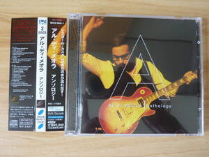 【日本盤 廃盤 帯付き 美品】AL Di MEOLA/アル・ディメオラ[anthology/アンソロジー] 2枚組CD SRCS-9640-1 フュージョン/ジャズギター