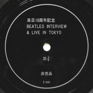 ビートルズ 来日10周年記念ビートルズ・インタ&ライブ・イン・トーキョー 　BEATLES INTERVIEW & LIVE IN TOKYO　　レコード