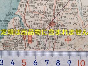 mB00【地図】台湾 昭和14年 [航路 航空路 軽便軌道線 製糖工場 温泉]澎湖島要塞司令部・基隆要塞司令部・馬公要港部・高雄要塞司令部検閲済