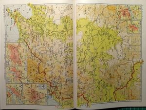 lw古本【世界地図帳 日本領除く】昭和17年 三省堂 [満州国 日本領香港 昭南島 タンヌツワ人民共和国 蒙古聯合自治政府 華北政務委員会 他