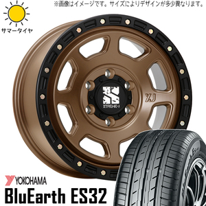 145/80R13 サマータイヤホイールセット NBOX etc (YOKOHAMA BluEarth ES32 & XTREME-J XJ07 4穴 100)