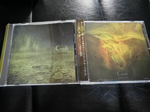 CD Cojok CRYSTAFIR と OLIVEA セット エレククトロニカ