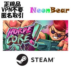 HordeCore Steam製品コード