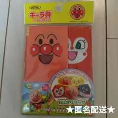 【新品未使用】アンパンマンおにぎりラップ