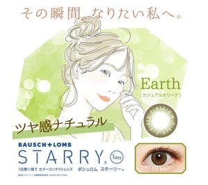 ボシュロム スターリー STARRY アース Earth １日 使い捨て カラコン 1０枚入り オークション併売品