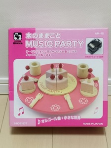 木のままごと　MUSIC PARTY ケーキセット　オルゴール付き　ＡＭ－12　ニチガン　　　中古品