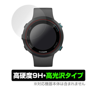 GARMIN Swim2 保護 フィルム OverLay 9H Brilliant for GARMIN Swim 2 (2枚組) 9H 高硬度 高光沢タイプ ガーミン スイム ツー