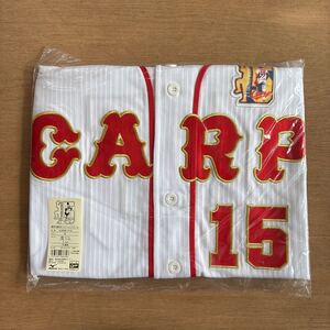 未開封品 広島東洋カープ Carp 黒田引退記念 ハイクオリティ　ミズノ　 ユニフォーム Ｏサイズ 　刺繍　永久欠番　15番