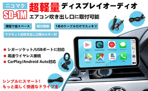 【ポータブルオーディオナビ 】 CarPlay Android Auto対応ナビ スマホミラーリング バックカメラ付属 吹き出し口ホルダー【新品】