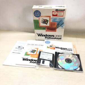 ♪Microsoft マイクロソフト Windows2000 Professional オペレーティングシステム PC用品 箱付き 現状品♪A24029