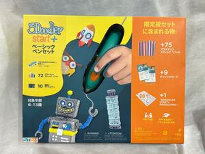 【未開封】3Doodler Start + ベーシックペンセット 立体お絵かき 知育玩具 フィラメント 3ドゥードゥラー スタート プラス Basic Pen Set