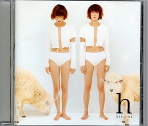 ★中古美品　CD　hitomi　h