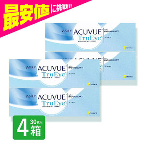 ワンデーアキュビュートゥルーアイ 30枚 4箱 コンタクトレンズ 1day 1日使い捨て ジョンソン&ジョンソン ネット