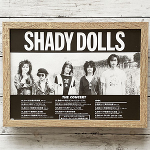 額装品◆SHADY DOLLS THE CONCERT シェイディ・ドールズ 大矢侑史 /90年代/ポスター風広告/A4サイズ額入り/アートフレーム　Y1R22