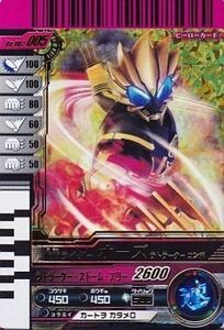 中古ガンバライド 002-005[LR]：仮面ライダーオーズ ラトラーターコンボ