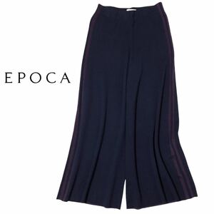 エポカ EPOCA メリノウール混 ニット パンツ 40 三陽商会 レディース ワイドパンツ