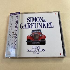 Simon and Garfunkel 1CD「Simon and Garfunkel Best Selection」