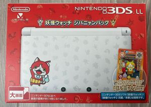 ◎未使用◎ Nintendo 3DS LL 妖怪ウォッチ「ジバニャンパック」