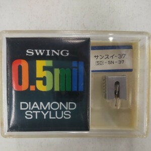 ☆未開封☆ SWING レコード交換針 0.5mil DIAMOND STYLUS サンスイ SN-37用