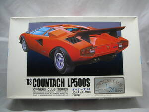 1/２４アリイ製’83 ランボルギーニカウンタックLP500S