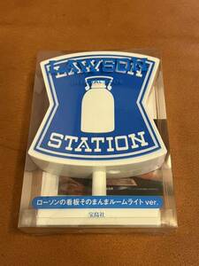 日本国内　正規品　当時物　本物　LAWSON OFFICIAL BOOK ローソンの看板そのまんま　ルームライトver. 新品　コンビニ　希少　レア　限定