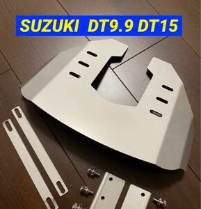 ◆◇S　SUZUKI スズキ 9.9馬力 15馬力 DT9.9 DT15 2ストローク船外機用　スタビライザー　穴あけ不要◇◆