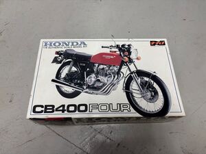 CB400F ナガノ　1／8プラモデル　希少　当時物　ヨンフォア　アオシマ CB400FOUR