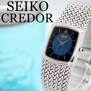 68 【美品】SEIKO クレドール時計　レディース　天然石　スクエア　シルバー