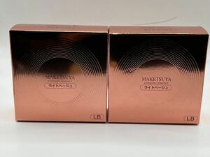 1円スタート 艶肌美人2点まとめ MAKETSUYA CUSHION COMPACT ライトベージュ メイク艶クッションコンパクト ファンデーション コスメ 3