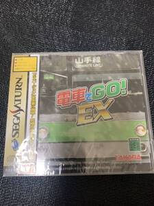 未開封 セガサターン 電車でGO！EX SS