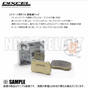 現品限り! 大特価! DIXCEL M type(F)　オペル　アストラ　XK160/XK161/XK180/XK181　99～04 (1411310-M