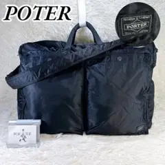 【極美品】PORTER ポーター タンカー 2way ボストン XL 832F