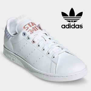 新品未使用 adidas 【22.5cm】スタンスミス STAN SMITH スニーカー アディダス STANSMITH シューズ 白 靴 ストライプ カラフル 03883