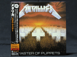 【紙ジャケ】METALLICA メタリカ / メタル・マスター