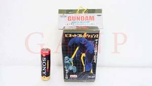 MOBILE SUIT GUNDAM GOUF FIGURE /機動戦士ガンダム　ビネットコレクション2　グフ　プライズ景品・非売品(not for sale)　未開封・組立式