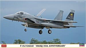 ハセガワ 02226 1/72 航空自衛隊 F-15J イーグル 306SQ 35周年記念 スペシャルペイント